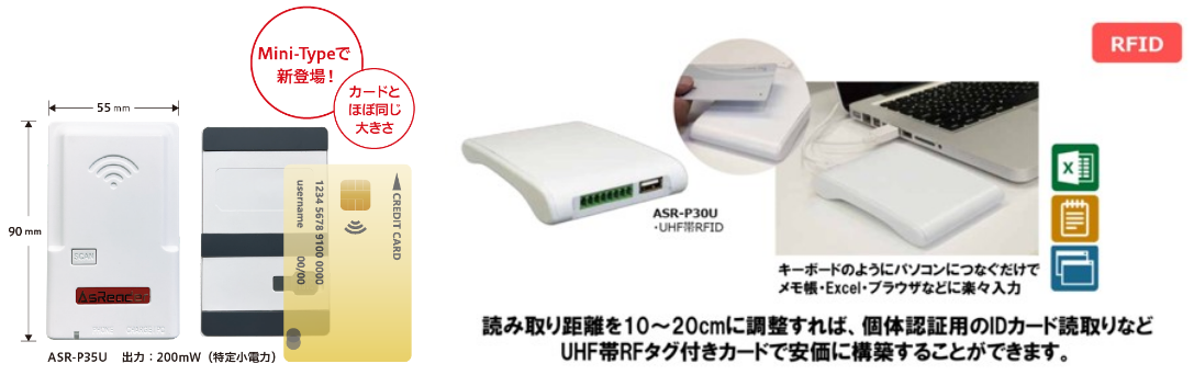 DESKTOP-Type製品イメージ