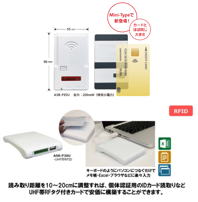 DESKTOP-Type製品イメージレスポンシブ