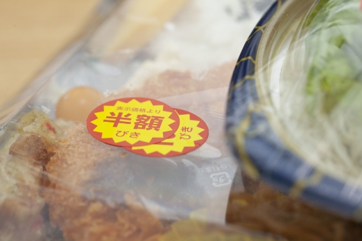 賞味期限管理∕産地管理機能搭載イメージ