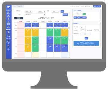 シマエナガワクチン画面イメージ