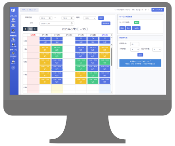 シマエナガリザーブ画面イメージ