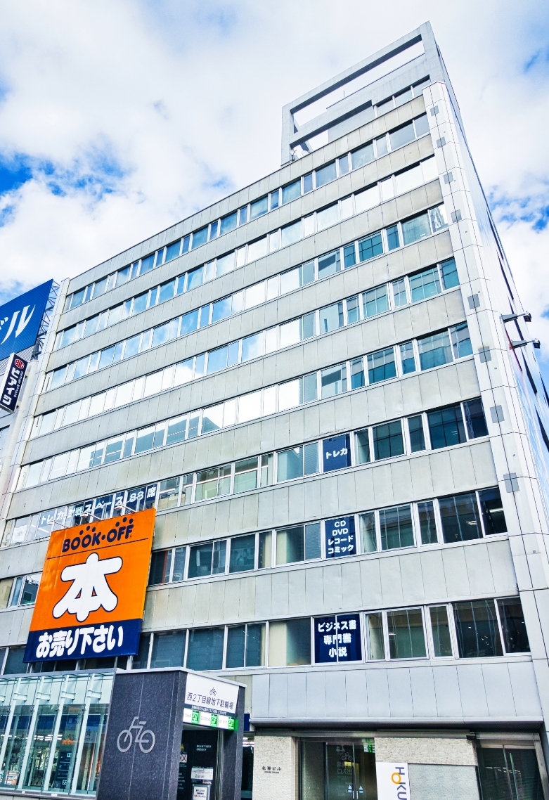南２条オフィス外観