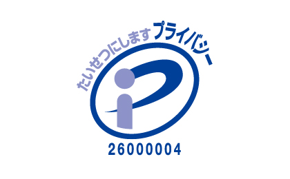 Pマーク