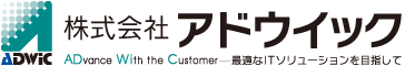 株式会社アドウイック