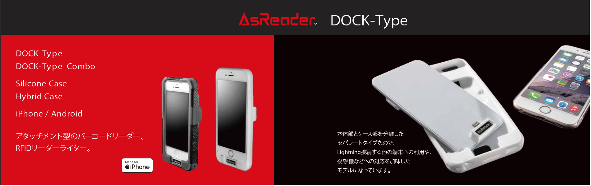 AsReader