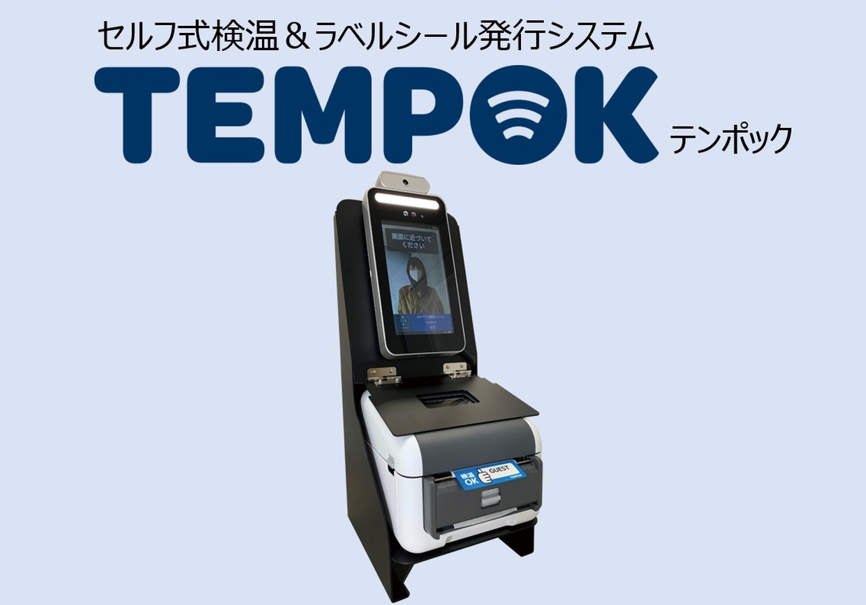 TEMPOK_HP